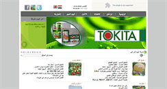Desktop Screenshot of houseagri.net