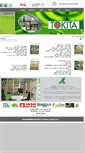 Mobile Screenshot of houseagri.net